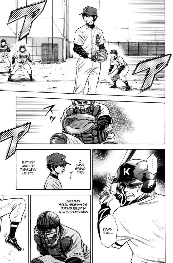 Diamond no Ace Chapter 34 8